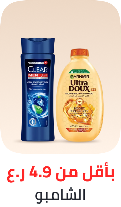 /shampoos-under-49