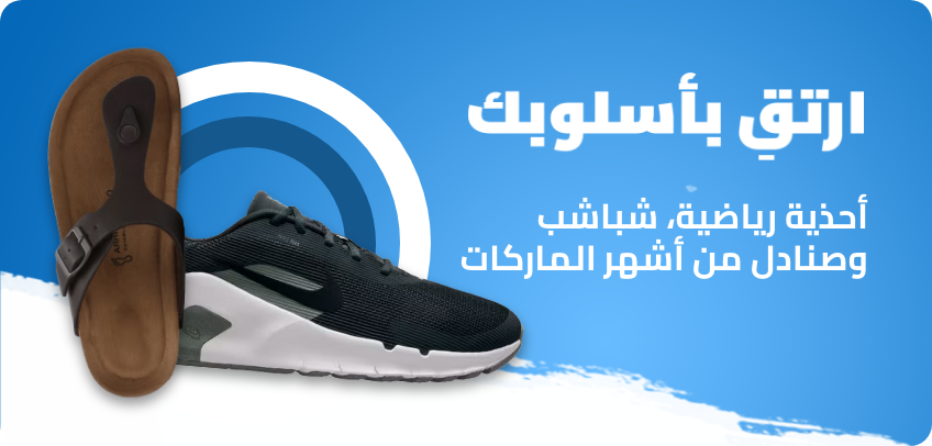 /fashion/men-31225/sports-shoes-sneakers-FA_03/?av=0&f%5BisCarousel%5D=true