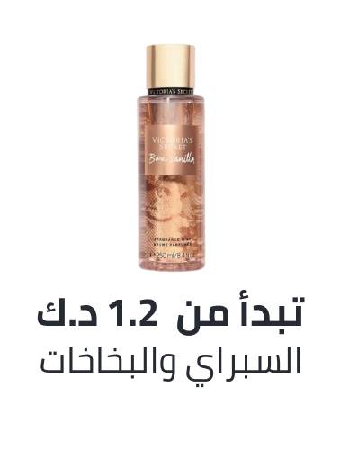 /beauty/fragrance/body-mists-and-sprays?sort[by]=popularity&sort[dir]=desc&limit=50