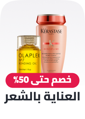 /hair_care_hub/?sort[by]=popularity&sort[dir]=desc&limit=50