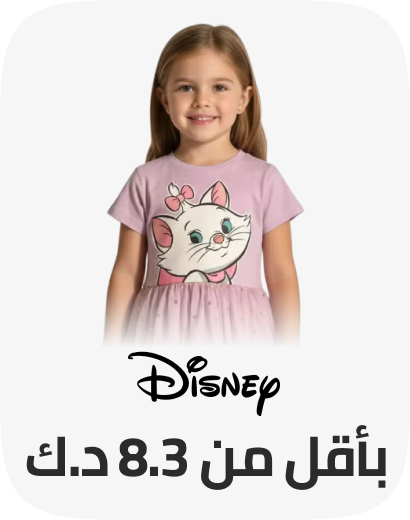 /fashion/disney/view-all-kids-clothing/?f%5Bprice%5D%5Bmax%5D=99&f%5Bprice%5D%5Bmin%5D=33