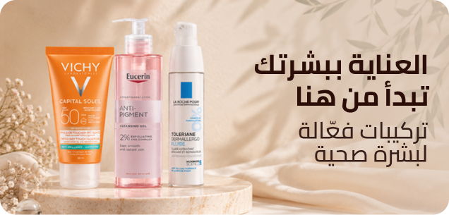 /skincare-store/
