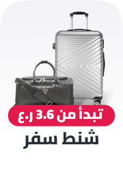 luggage