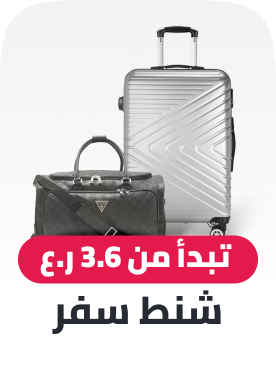 luggage