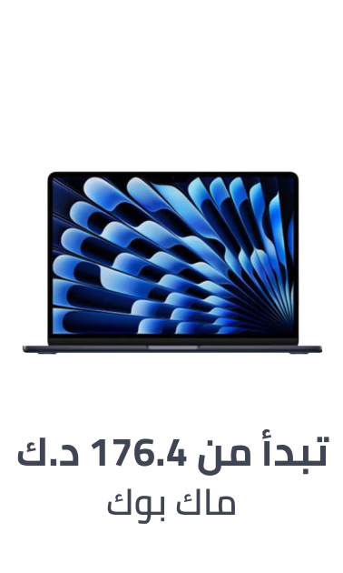 /electronics-and-mobiles/computers-and-accessories/laptops/apple?sort[by]=popularity&sort[dir]=desc&limit=50
