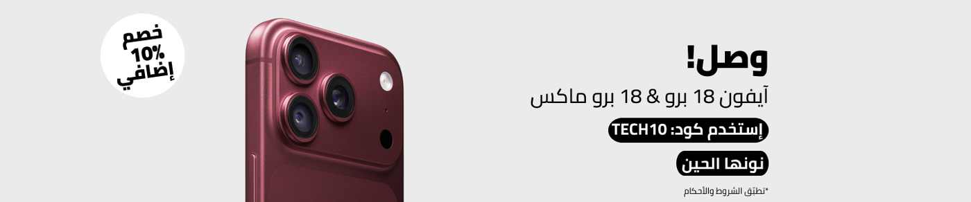 /gcc-iphone-18-series/