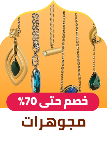 /fashion/women-31229/womens-jewellery/fashion-women/?sort[by]=popularity&sort[dir]=desc&limit=50