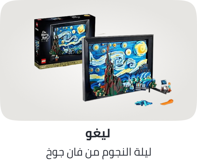 ideas-vincent-van-gogh-the-starry-night-3d-puzzle-building-set-for-adults-ages-18-beautifully-detailed-home-wall-art-decor-unique-gift-idea-for-art-fans-21333/Z708BD0E57EE979E0A196Z/p/?o=z708bd0e57ee979e0a196z-1&shareId=8601368b-66de-46e1-abaa-bdbaa974feff