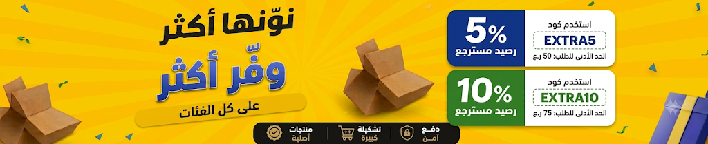 /noon-deals-ae/
