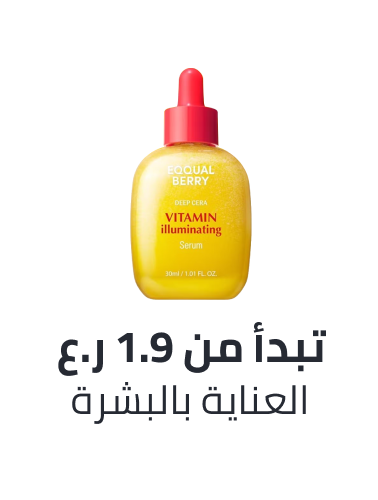 /skincare-store/