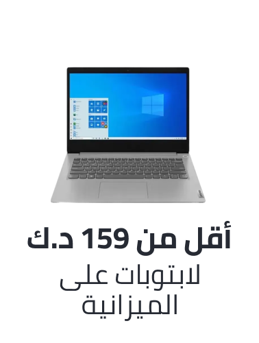 /electronics-and-mobiles/computers-and-accessories/computers-new/laptops/?f[price][max]=1499&f[price][min]=30