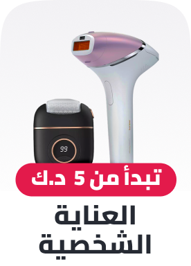 personal care