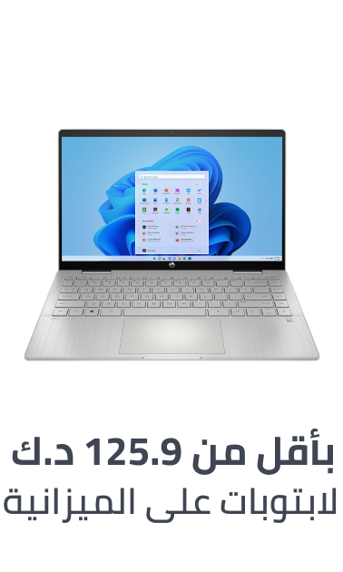 /electronics-and-mobiles/computers-and-accessories/laptops?f[price][max]=1499&f[price][min]=0&sort[by]=popularity&sort[dir]=desc&limit=50
