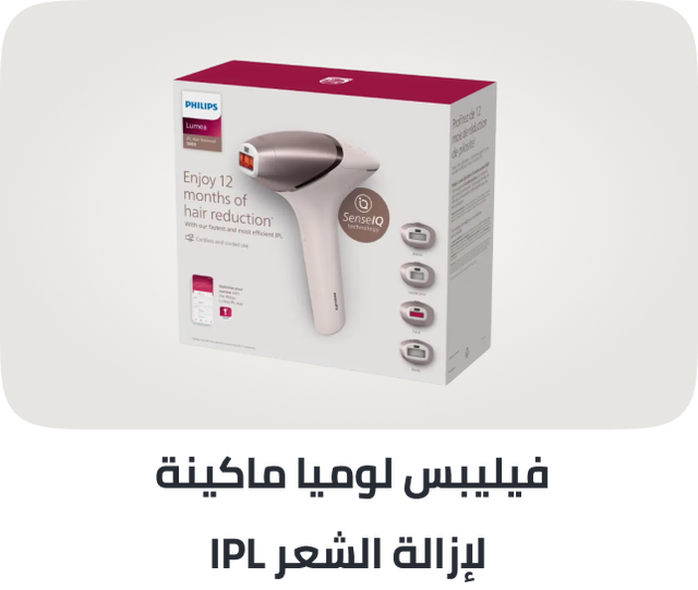 philips-lumea-ipl-hair-removal-9000-series-senseiq-technology-4-attachments-face-body-bikini-underarm-cordless-use-bri958-60-rose-gold-60-days-money-back-guarantee-pink/N53360783A/p/?o=aa25be3aaec6bcdc&shareId=d3d4581f-f151-469e-bc2b-d93ad28d5c61