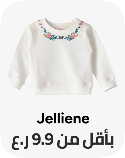 /fashion/jelliene/view-all-kids-clothing/?f%5Bprice%5D%5Bmax%5D=99&f%5Bprice%5D%5Bmin%5D=33