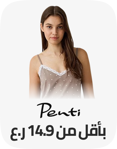 /penti/fashion-women/