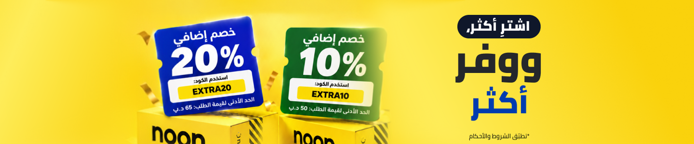 /noon-deals-ae/