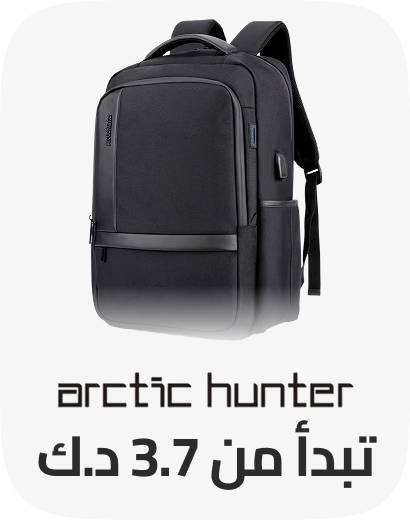 /arctic_hunter/fashion-men/?f%5Bprice%5D%5Bmax%5D=499&f%5Bprice%5D%5Bmin%5D=45
