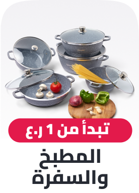 kitchen dining