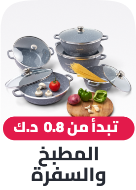 kitchen dining