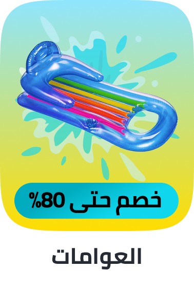 /toys-and-games/sports-and-outdoor-play/pools-water-fun/pool-floats/splash-event-fk-ae/?f%5Bprice%5D%5Bmax%5D=2330&f%5Bprice%5D%5Bmin%5D=5