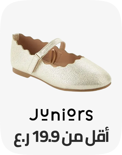 /fashion/juniors/view-all-kids-clothing/