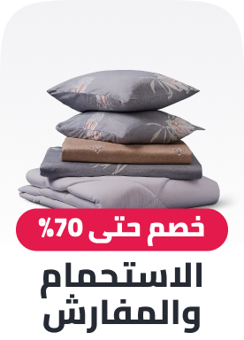 /bath-and-bedding