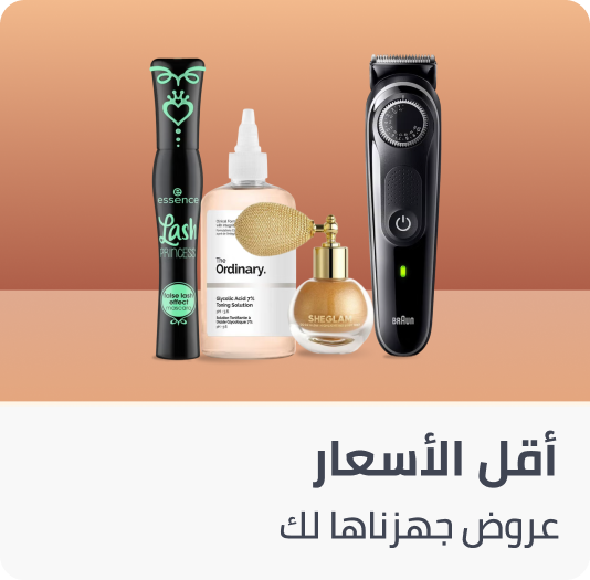 /lowest-prices-yfs25-ae/