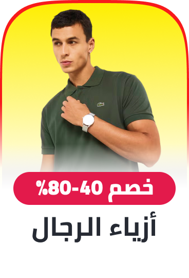 /fashion/men-31225/clothing-16204/buy2get1free-global/?f[price][max]=5000&f[price][min]=11