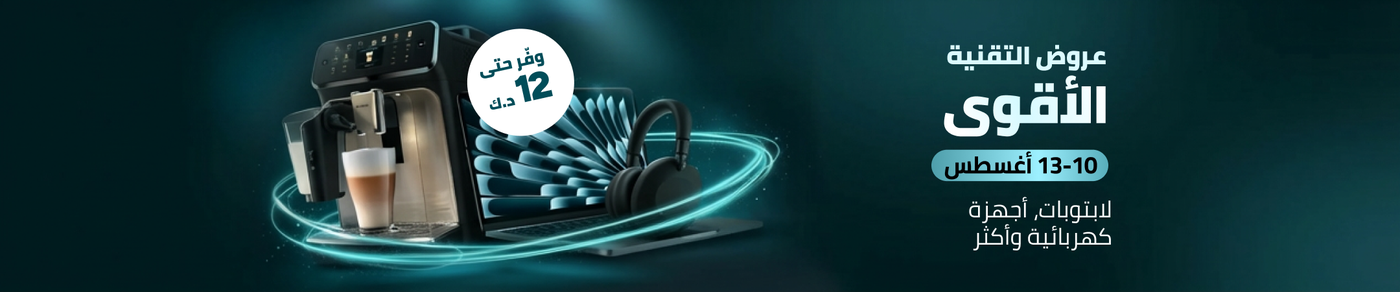 /mega-tech-festival/