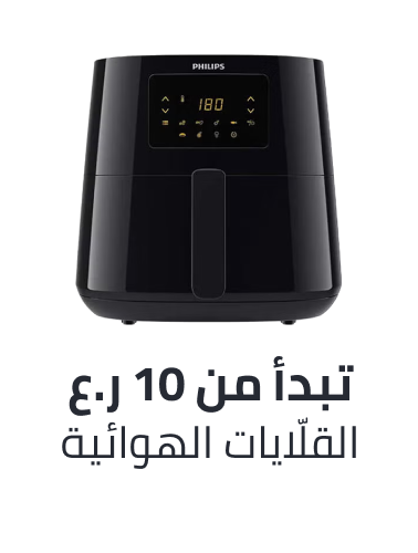 /home-and-kitchen/home-appliances-31235/small-appliances/fryers/air-fryers/