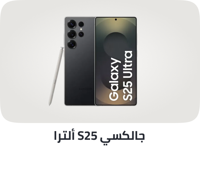 /galaxy-s25-ultra-ai-dual-sim-titanium-black-12gb-ram-256gb-5g-middle-east-version/N70140491V/p/?o=fa317a40d8b23eaa&shareId=b5f3df47-b993-48b6-b612-6f4f145f465c