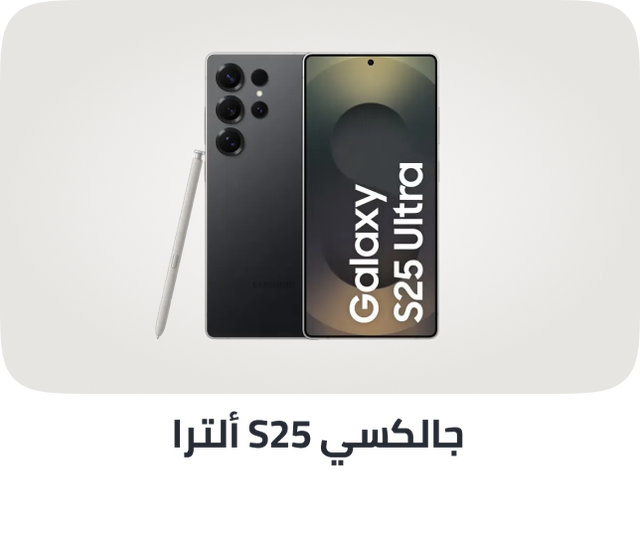 /galaxy-s25-ultra-ai-dual-sim-titanium-black-12gb-ram-256gb-5g-middle-east-version/N70140491V/p/?o=fa317a40d8b23eaa&shareId=b5f3df47-b993-48b6-b612-6f4f145f465c