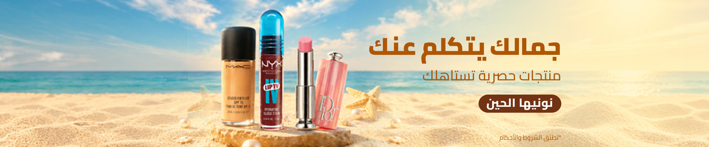 /beauty/makeup-16142/