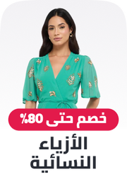 /fashion-women/?sort[by]=popularity&sort[dir]=desc&limit=50