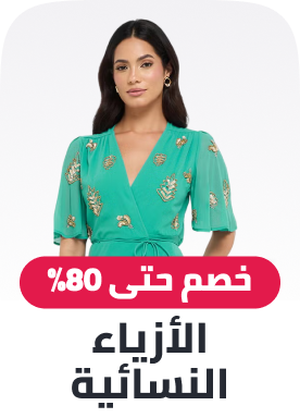 /fashion-women/?sort[by]=popularity&sort[dir]=desc&limit=50