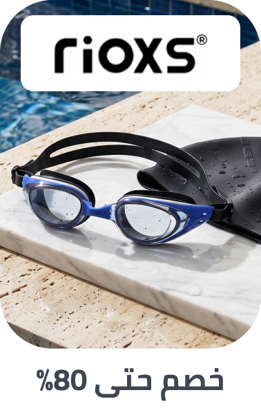 /sports-and-outdoors/rioxs/