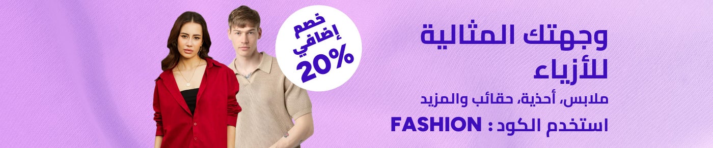 /fashion-men