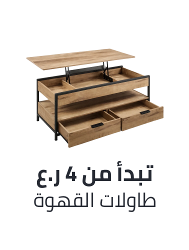 /home-and-kitchen/furniture-10180/living-room-furniture/tables-18419/coffee-tables-20842/home-kitchen-deals-page/