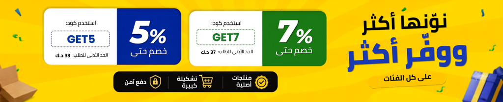 /noon-deals-ae/