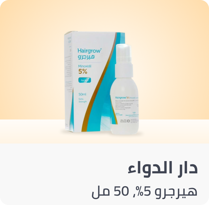 /hairgrow-5-50ml/ZAA3560CCBA8FBCCB7D40Z/p/?o=zaa3560ccba8fbccb7d40z-1&shareId=7db9966c-d551-4108-9a69-cfb5c17c6f5d