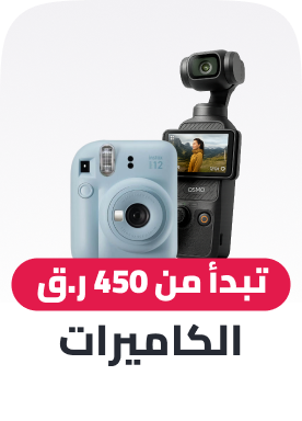 cameras
