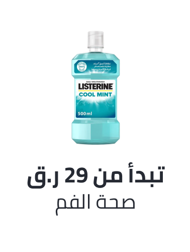 /beauty/personal-care-16343/oral-hygiene/