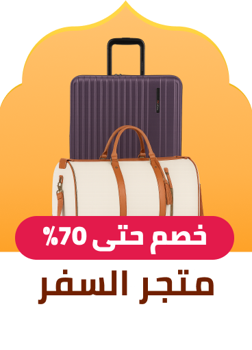 /travel-essentials-page/