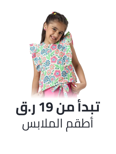 /prayer-hijab-essentials-fa_03/?f[price][max]=1599&f[price][min]=5