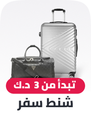 luggage