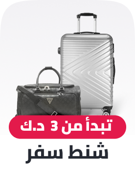 luggage