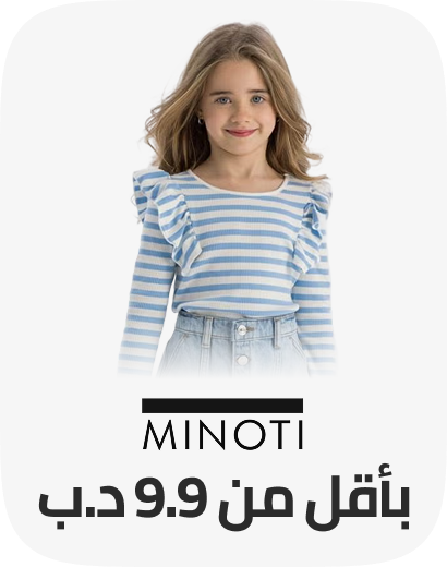/fashion/minoti/view-all-kids-clothing/?f%5Bprice%5D%5Bmax%5D=99&f%5Bprice%5D%5Bmin%5D=33