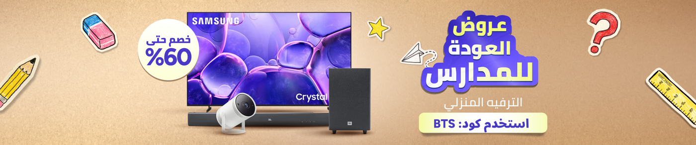 /electronics-and-mobiles/television-and-video/noon-deals-electronics-ae/?sort[by]=popularity&sort[dir]=desc&limit=50