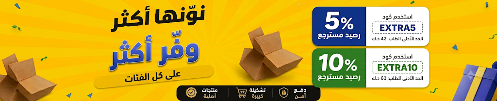 /noon-deals-ae/